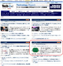 “Tech-On”, a NikkeiBP
